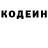 Кодеин Purple Drank MANSURJON TJ