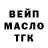 Amphetamine Розовый Anna Todoroglo
