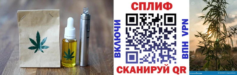 Cannafood марихуана Наволоки