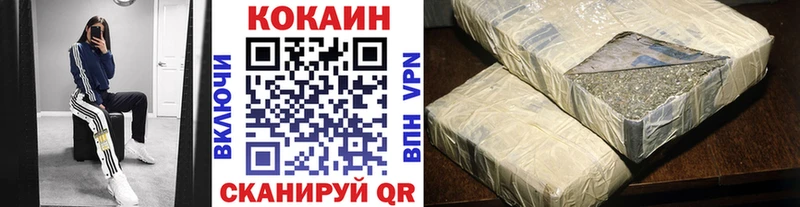это официальный сайт  Наволоки  Кокаин 99% 