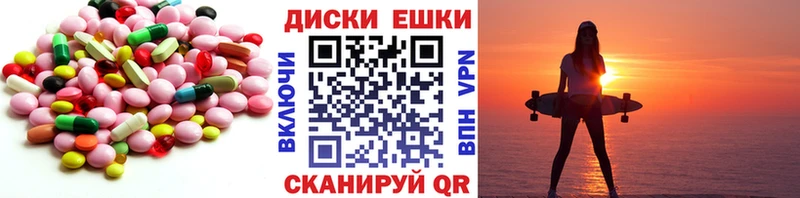 Ecstasy Cube  купить   Наволоки 