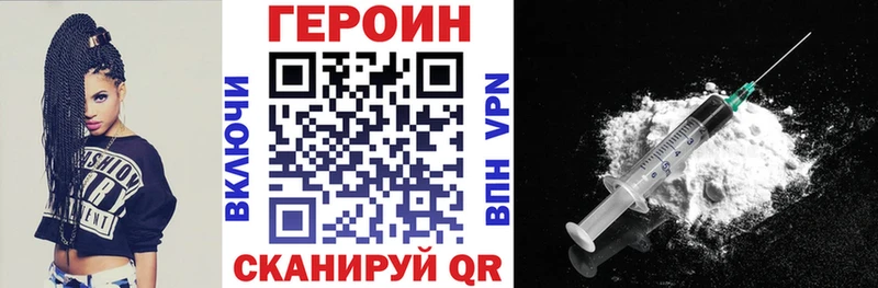 mega ТОР  где найти   Наволоки  Героин Афган 