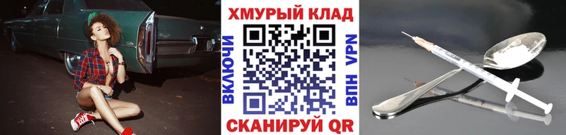 Героин герыч Наволоки