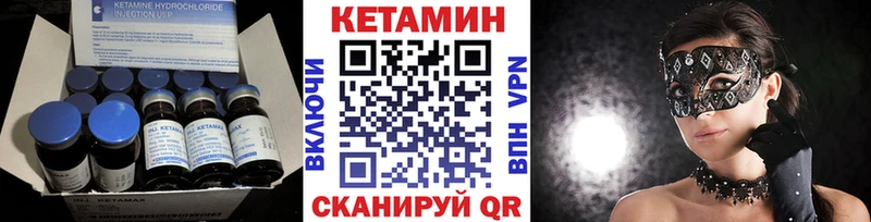 blacksprut онион  Наволоки  площадка какой сайт  Кетамин ketamine 