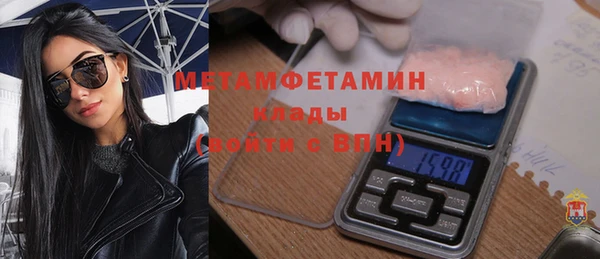 трава Семилуки