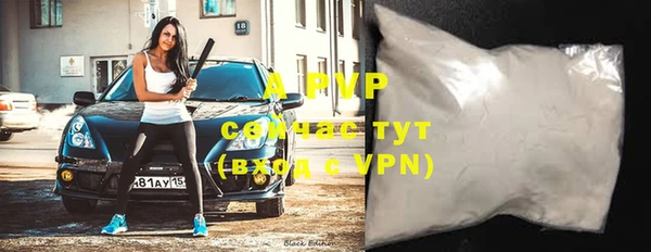 кокаин колумбия Богородск