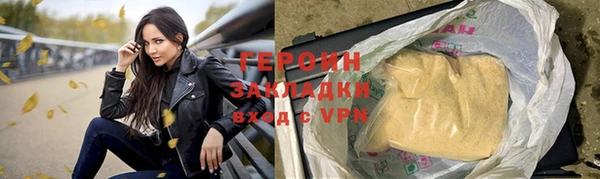 кокаин колумбия Богородск