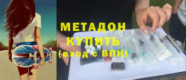 кокаин колумбия Богородск