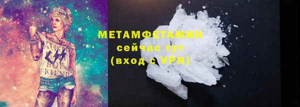 ALPHA PVP Семикаракорск