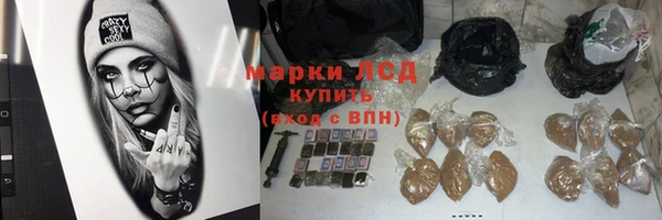 кокаин колумбия Богородск