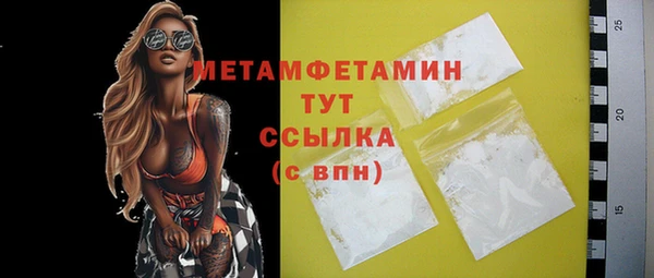 MDMA Богородицк