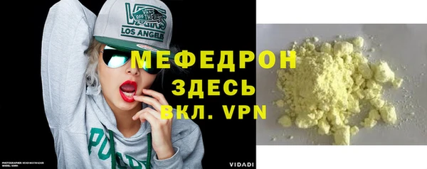 трава Семёнов