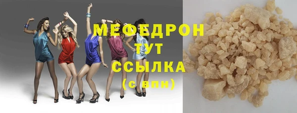 трава Семёнов