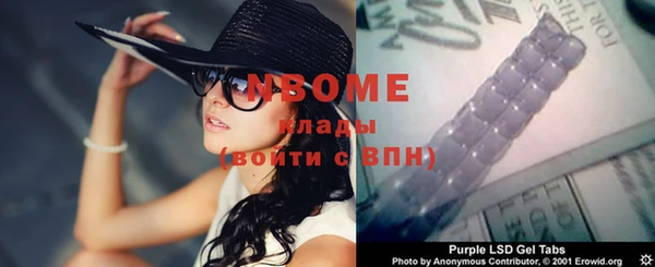 кокаин колумбия Богородск