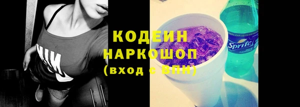 кокаин колумбия Богородск