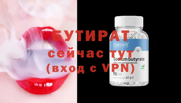 кокаин колумбия Богородск