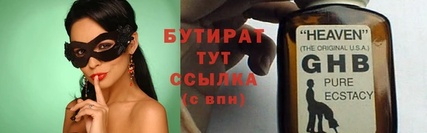 наркотики Белоозёрский