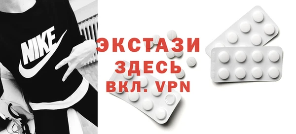 MDMA Богородицк