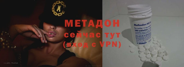 MDMA Богородицк
