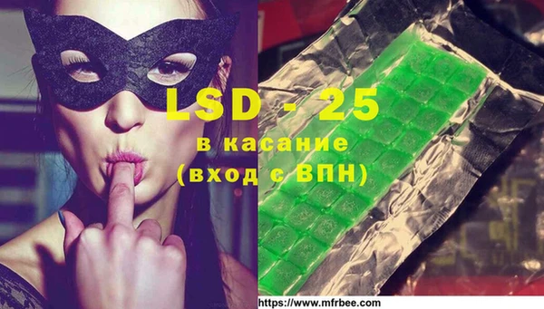 MDMA Богородицк