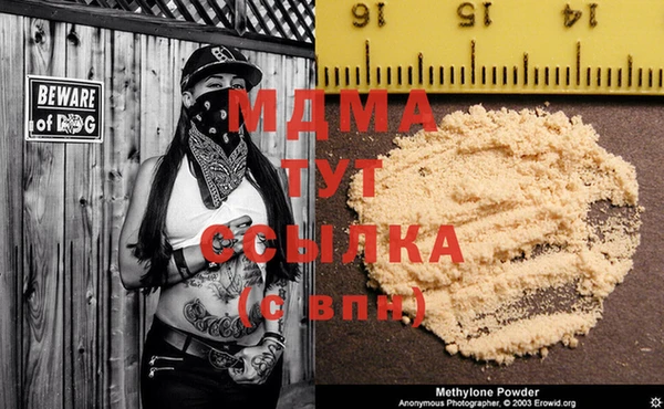 крисы Богданович