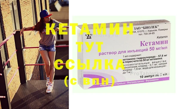 MDMA Богородицк