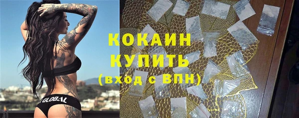 кокаин колумбия Богородск