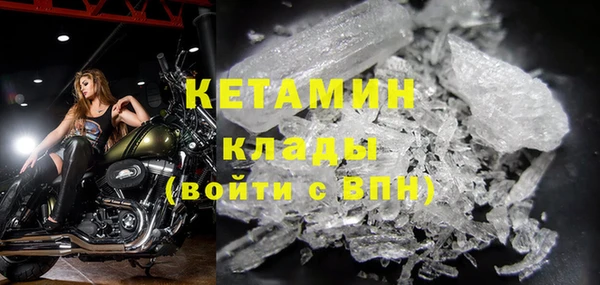 кокаин колумбия Богородск