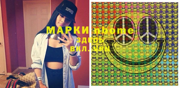 MDMA Богородицк