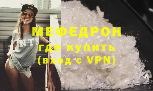 кокаин колумбия Богородск