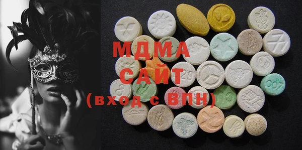 MDMA Богородицк