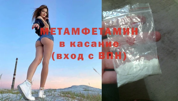 MDMA Богородицк