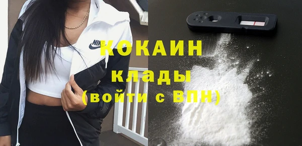 кокаин колумбия Богородск