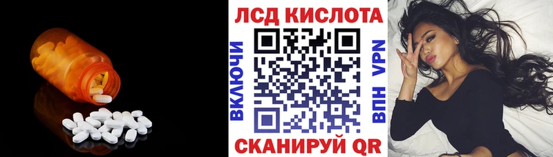 blacksprut вход  дарнет шоп  Наволоки  LSD-25 экстази ecstasy 