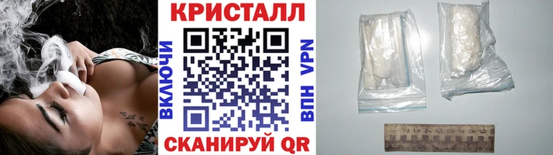Метамфетамин Methamphetamine купить наркотик Наволоки