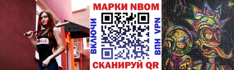 OMG зеркало  Наволоки  Марки 25I-NBOMe 1500мкг 