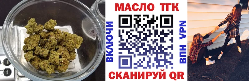 сайты даркнета какой сайт  Наволоки  ТГК гашишное масло 