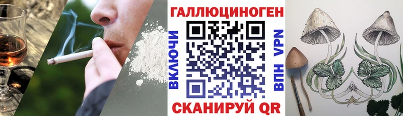 Галлюциногенные грибы мухоморы Наволоки