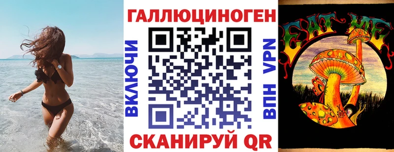 Галлюциногенные грибы Psilocybe  мега ссылки  дарк нет наркотические препараты  Наволоки 
