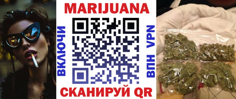 нарко площадка телеграм Наволоки Конопля конопля